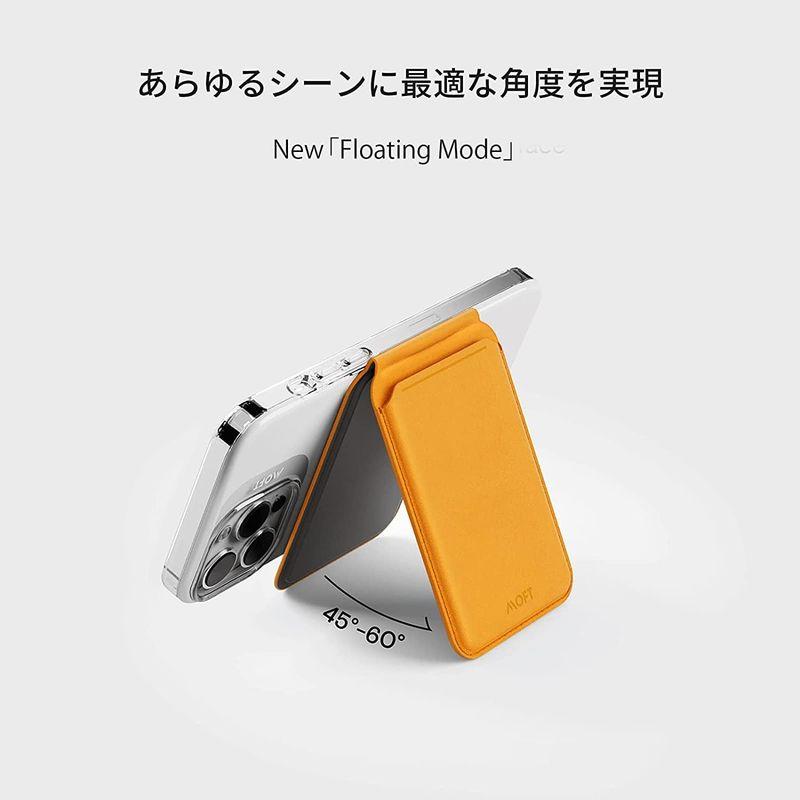 MOFT iPhone14Pro MagSafe対応ケース&スタンド&ウォレットセット (イエロー)｜tvilbidvirk3｜05