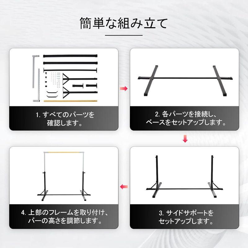 LAKARU バレエバー 体操バー ダンス用バー 高さ調節 家庭用 子供用 固め 安定感 自宅用 スタジオ トレーニング 筋トレ バレエレッ｜tvilbidvirk3｜03