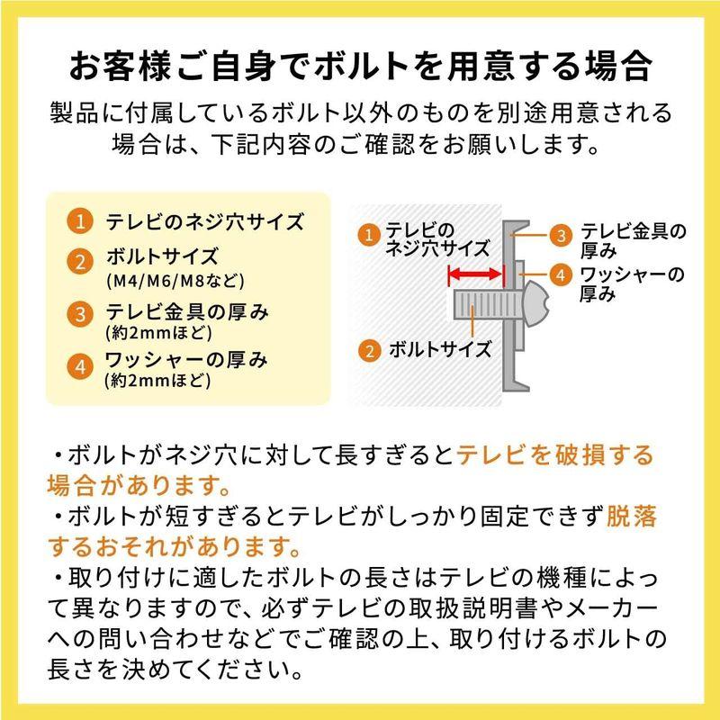 ローボード・テレビ台 サイズ 3265型対応 テレビスタンド サンワダイレクト キャスター付き 高さ無段階調整 棚板付 100-PL008｜tvilbidvirk3｜05