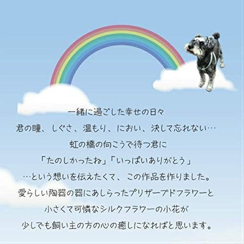 ペット お供え メモリアルフラワー うさぎ ウサギ お悔み 命日 仏壇用 ペット供養 お供え花 お悔やみ (ピンク)｜tvilbidvirk3｜05