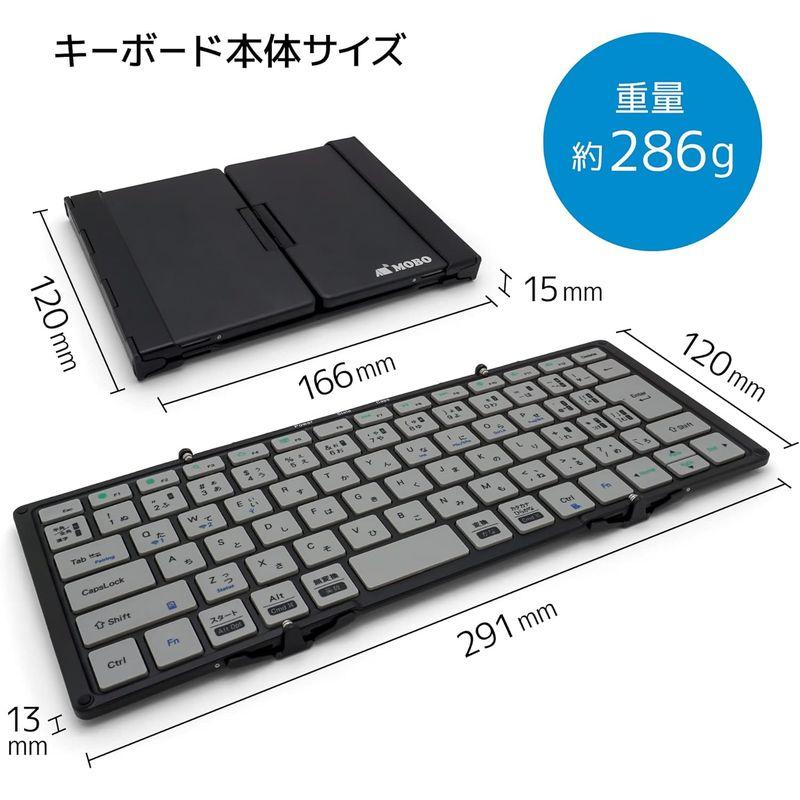 新作 MOBO キーボード MOBO Keyboard2 Bluetooth 5.1 日本語配列 USB-C 折りたたみ型 専用ケース兼スタンド付