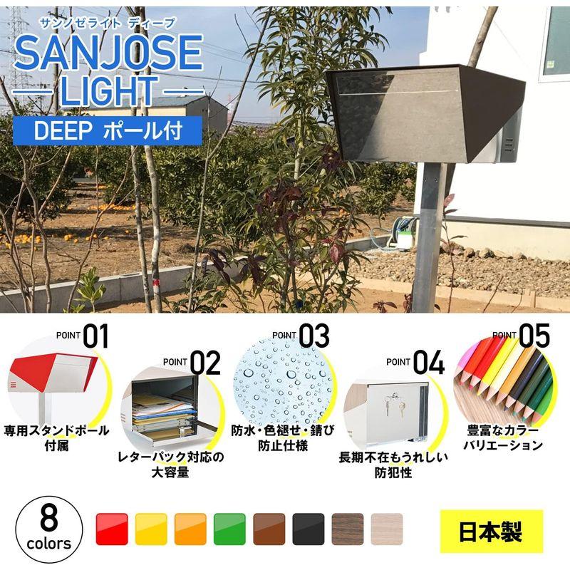 LEON サンノゼライト ディープ/郵便ポスト/アメリカンポスト/ポール欠品 LEON (レオン) サンノゼライト ディープ 郵便ポスト ポール付き