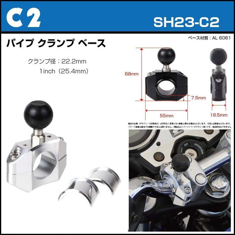 REC-MOUNT23 カーナビ マウントセット (A1 パナソニック カーナビ(ゴリラ) 用+B2+C2) SH23-A1-B2-C2｜tvilbidvirk3｜04