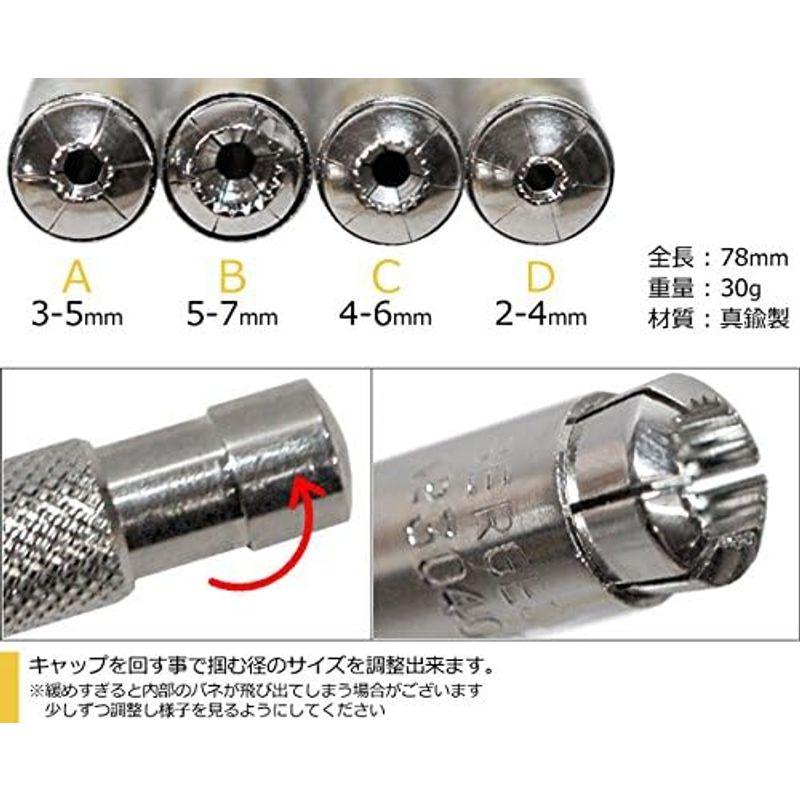 BERGEON［ベルジョン］ 時計修理工具 竜頭 リューズ巻き4ツ割れ 30409(4サイズ) 正規輸入品 (30409D(2-4ｍｍ))｜tvilbidvirk3｜03