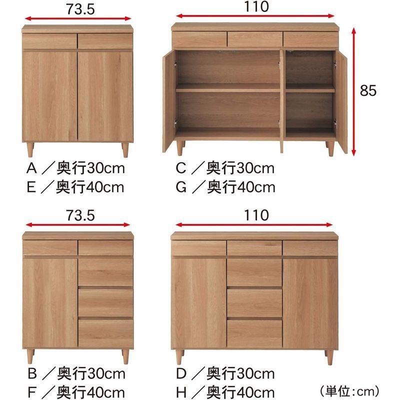 通常販売 ベルメゾン キャビネット カウンター チェスト 完成品 ダークブラウン B 幅73.5 奥行30