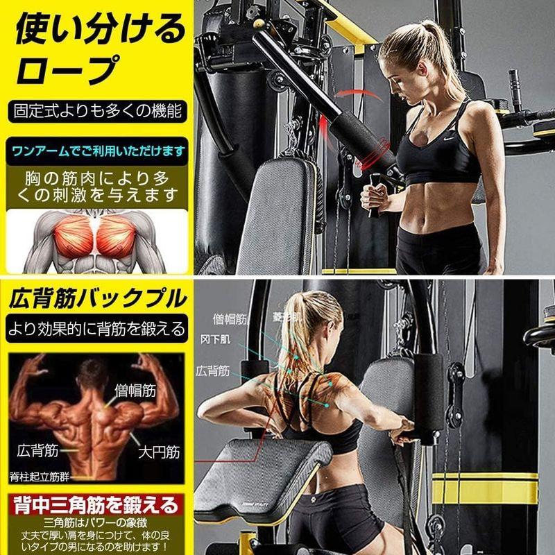 【新品】ホームジム マルチジム ウェイトトレーニング ラットプル 筋トレマシン マルチジム ホームジム 筋トレ ケーブルマシン トレーニング