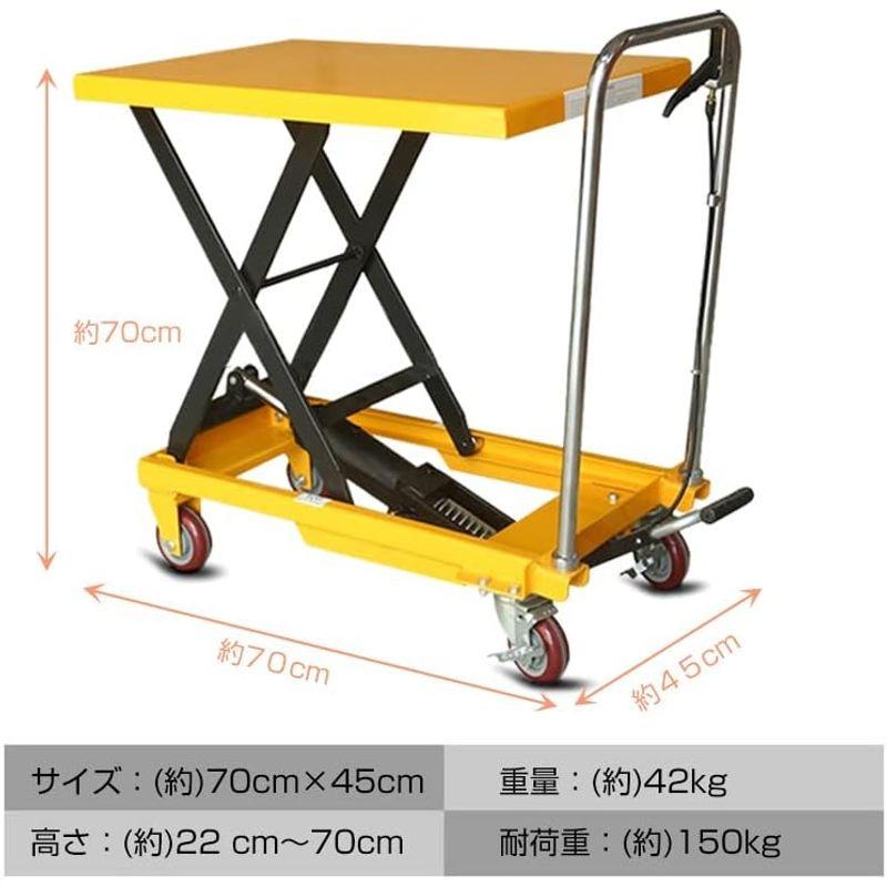 KT リフトテーブル 油圧式 手押し 台車 キャスター リフトアップ 昇降台 作業台 運搬 荷物 積み下ろし 並行輸入品｜tvilbidvirk3｜07