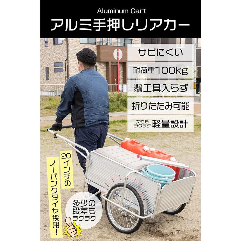 Zabuuun 軽量 アルミリアカー 耐荷重100kg 手押し 折りたたみ式