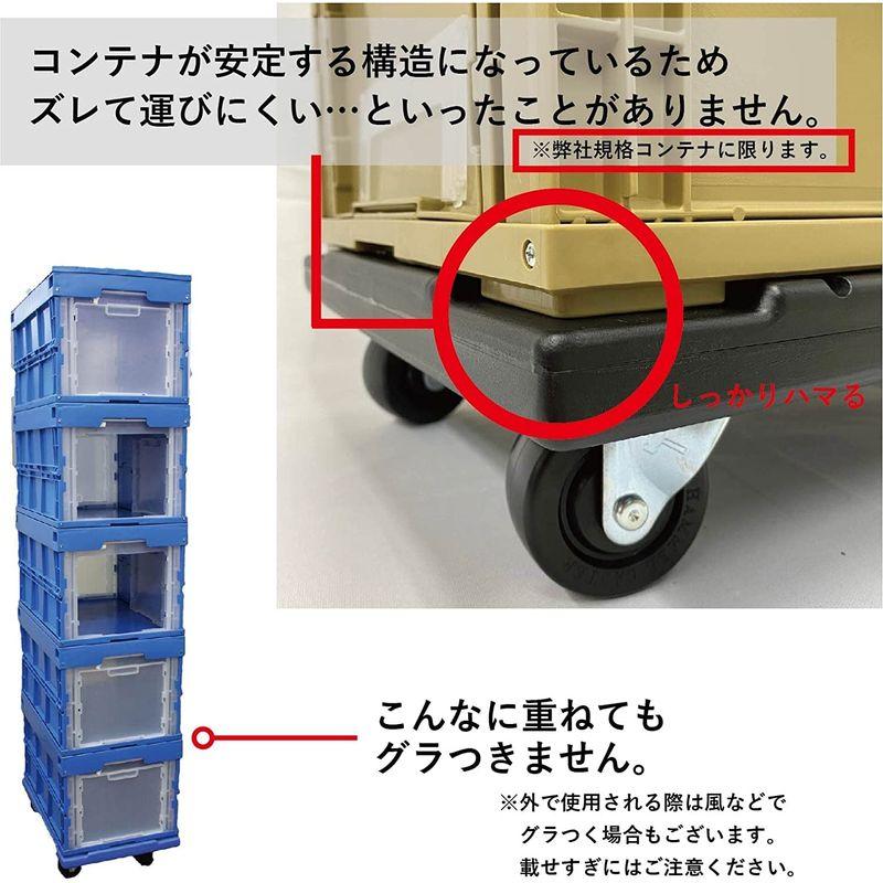 松本産業 台車 耐荷重 150? 折りたたみコンテナ 用 L（Large）： 55L・75L・110L・130L・150L用共通 共通台車｜tvilbidvirk3｜02