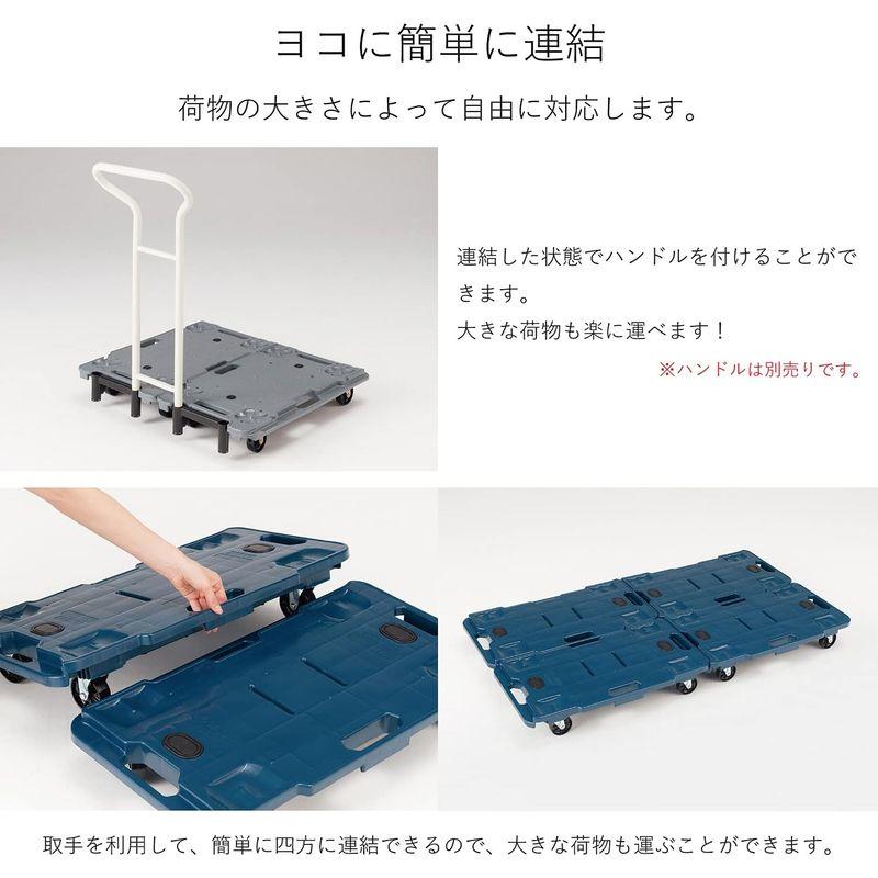 KAWAJUN (カワジュン) 平台車 耐荷重120? 68×40cm （ ハンドル (別) / グレー/ヨコ 連結可能/軽量/積み重ね 収｜tvilbidvirk3｜04