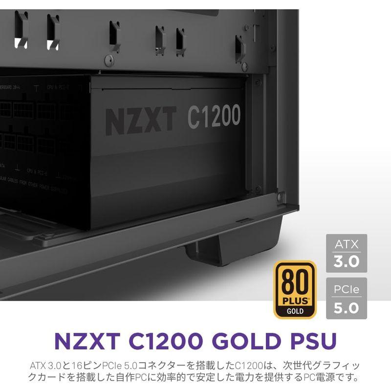 NZXT C1200 電源ユニット 80 Plus Gold 認証 定格 1200W 出力 PA-2G1BB-JP PS1262｜tvilbidvirk3｜07