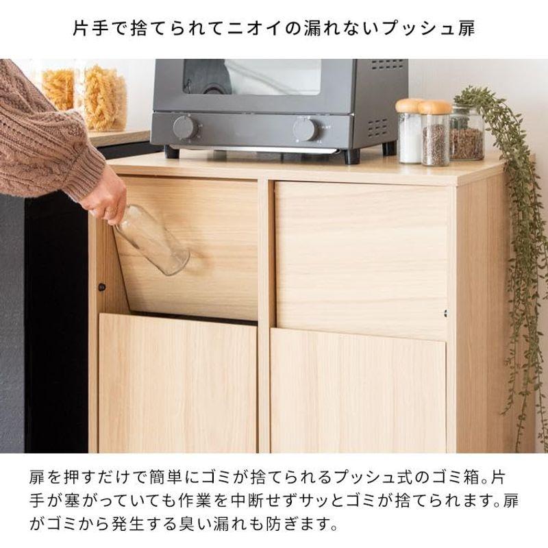 ゴミ箱 45L 分別 ふた付き DB-F2100 キャスター キッチン リビング ごみ箱 ダストボックス シンプル ナチュラル キャスター｜tvilbidvirk3｜04