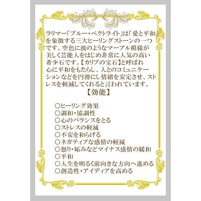 おまもり堂 OMAMORI-DO ラリマー ブレスレット8mm玉 濃いブルー 手首サイズが選べるブレスレット｜tvilbidvirk3｜02