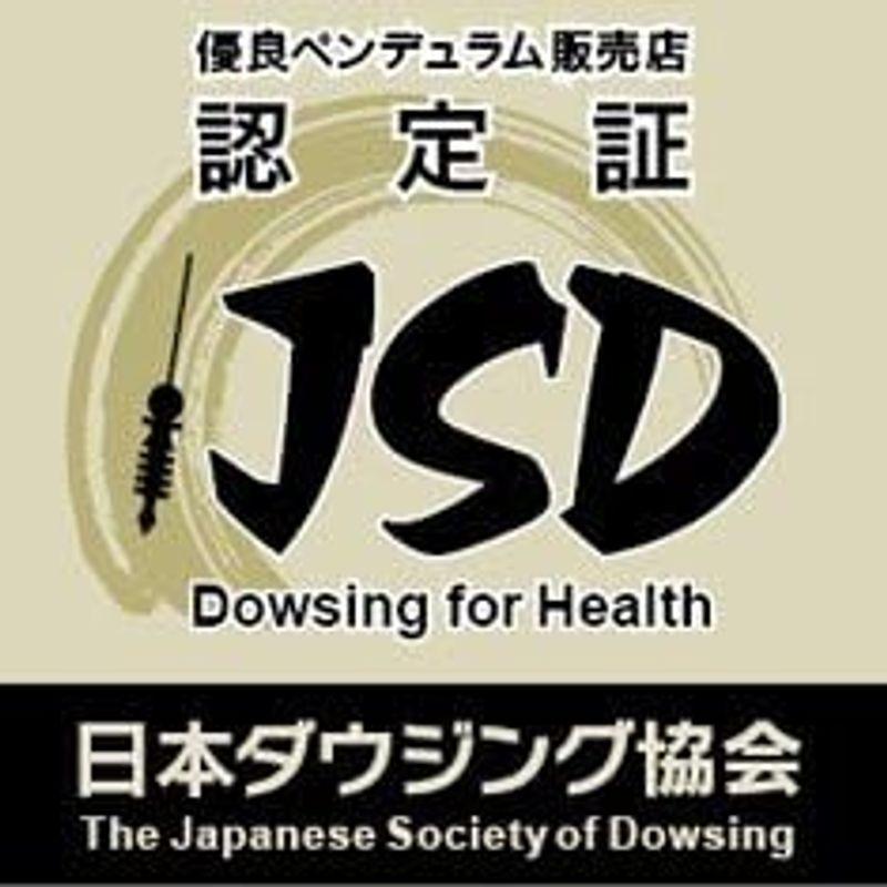 JSD日本ダウジング協会認定正規品/BSD公認品イシス（Isis）ペンデュラム Mサイズエナジーペンデュラム｜tvilbidvirk3｜04
