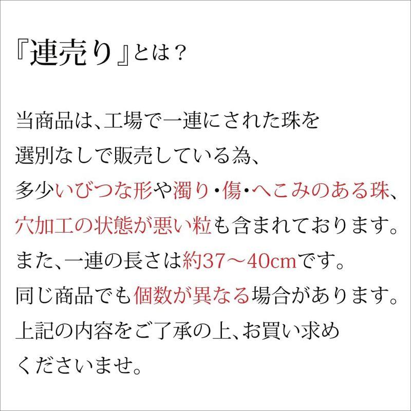 OVER-9 高濃度 北投石 8mm 連売り 一連 専門機関にて検査済みブレスレット用 ネックレス用 丸玉 ビーズ パーツ 卸価格 原石 健｜tvilbidvirk3｜06