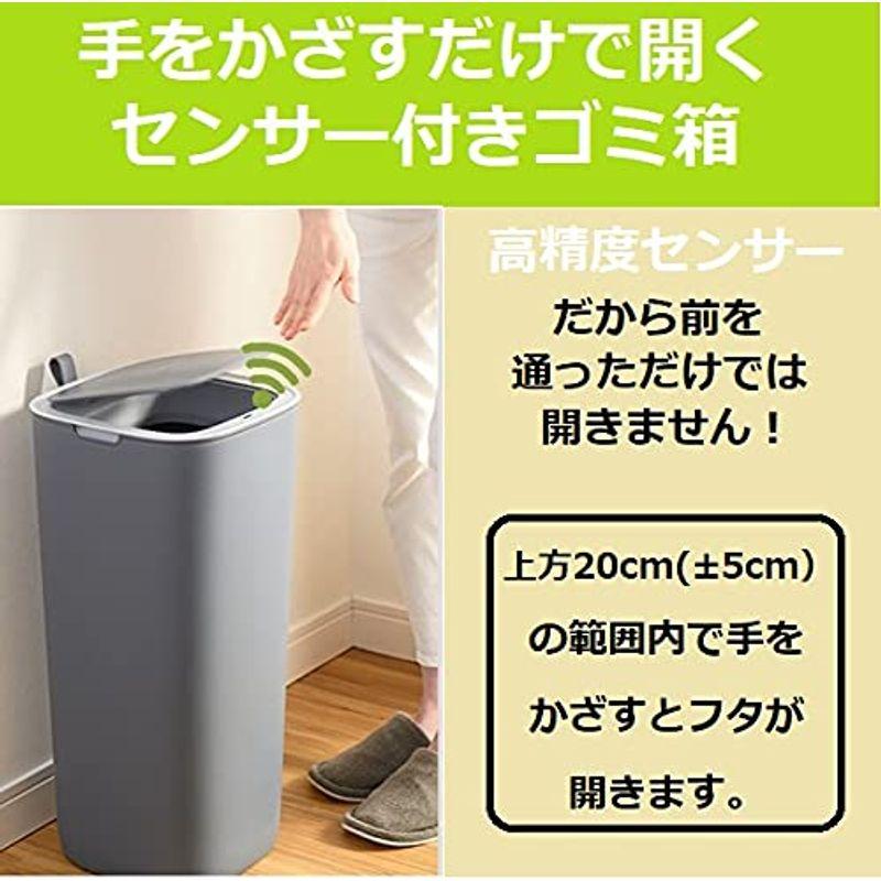 EKO ゴミ箱 自動開閉 ごみ箱 モランディ センサービン 30L ふた付き 蓋付き キッチン センサー式 オートクローズ 赤外線 ウイルス｜tvilbidvirk3｜05