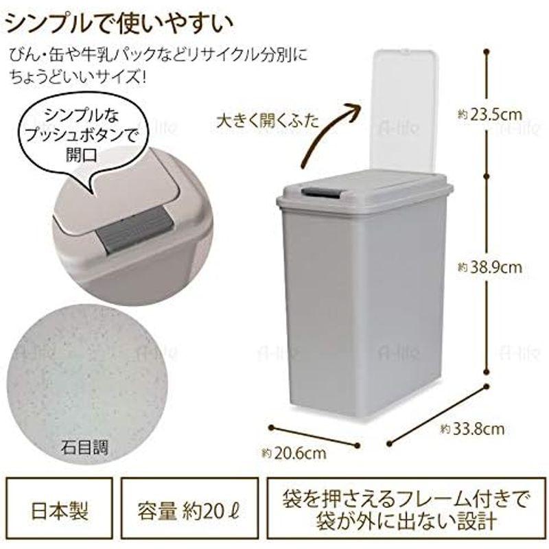 ゴミ箱 20L 3個 日本製 JAPAN フタ付き キッチン 分別 スリム 分別ごみ箱 35リットル｜tvilbidvirk3｜03