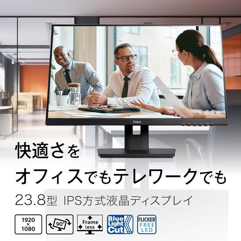 マウスコンピューター iiyama モニター ディスプレイ 23.8インチ フルHD IPS方式 高さ調整 角度調整 縦回転 HDMI Di｜tvilbidvirk3｜05