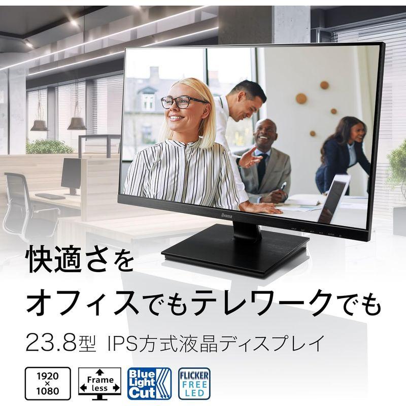 iiyama モニター ディスプレイ 23.8インチ フルHD IPS方式 角度調整 HDMI DisplayPort D-Sub USBハ｜tvilbidvirk3｜04