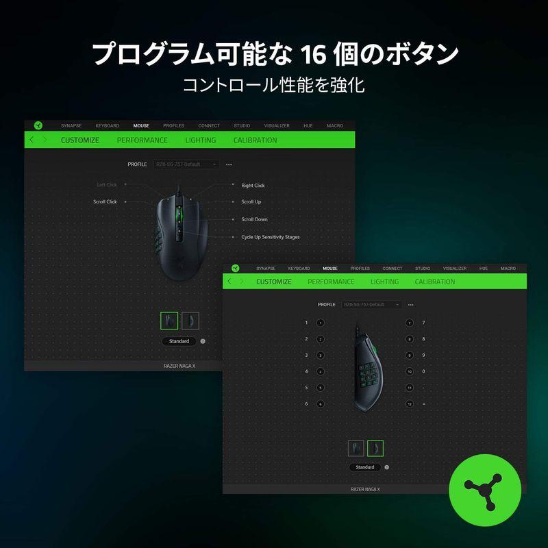 Razer Naga X MMO ゲーミングマウス 16ボタン 多ボタン 多ボタンマウス 軽量 85g 18000 DPI 5G 高性能オプ｜tvilbidvirk3｜06