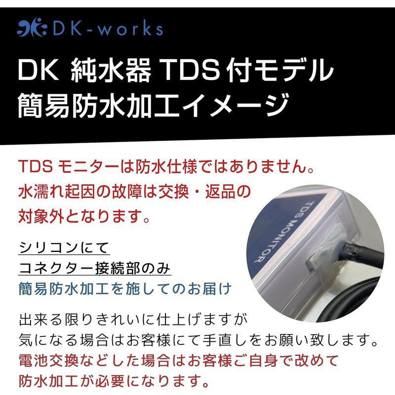 DK-works 洗車用純水器 IN/OUT TDSメーター付 DK PURE WATER DEVICE 10L イオン交換樹脂入 （レッド｜tvilbidvirk3｜04