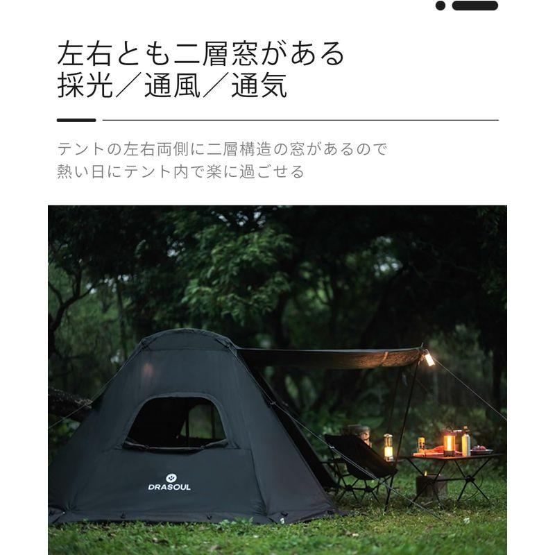 特別 DRASOUL 防雨型 防風 日除け 天幕テント PU3000mm UPF50+ アウトドア 持ち運びやすい キャンプ 屋外 丈夫 メッシュ