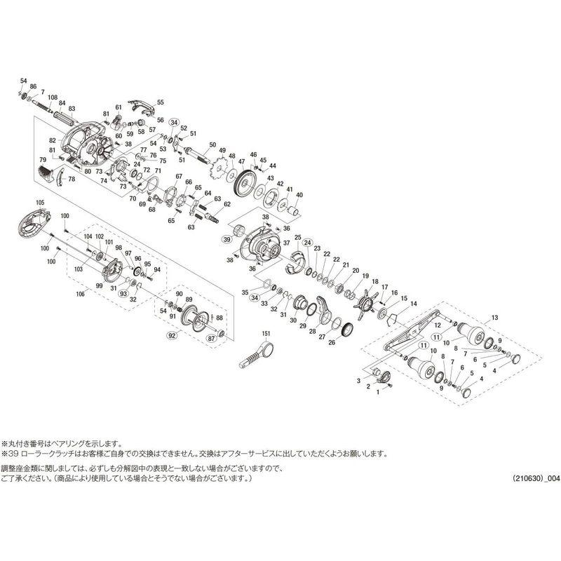 西九州新幹線 純正パーツ 21 グラップラー 150HG スプール組 (ベアリング入り) パートNo 13GNZ