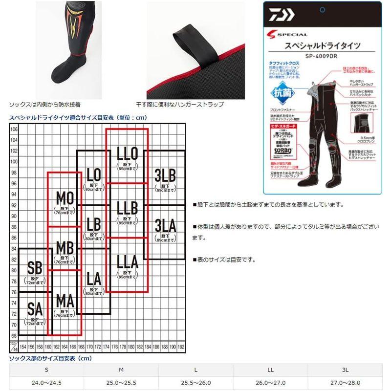 ダイワ(DAIWA) 鮎ドライタイツＳＰ?４００９ＤＲ ブラック ＬＯ｜tvilbidvirk3｜04