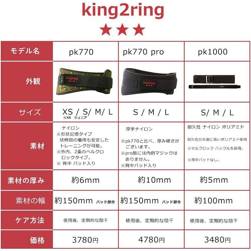 king2ring パワーベルト 筋トレ トレーニングベルト 10ホール pk3500 (ブラック, m 9mm 1ピン タイプ)｜tvilbidvirk3｜09