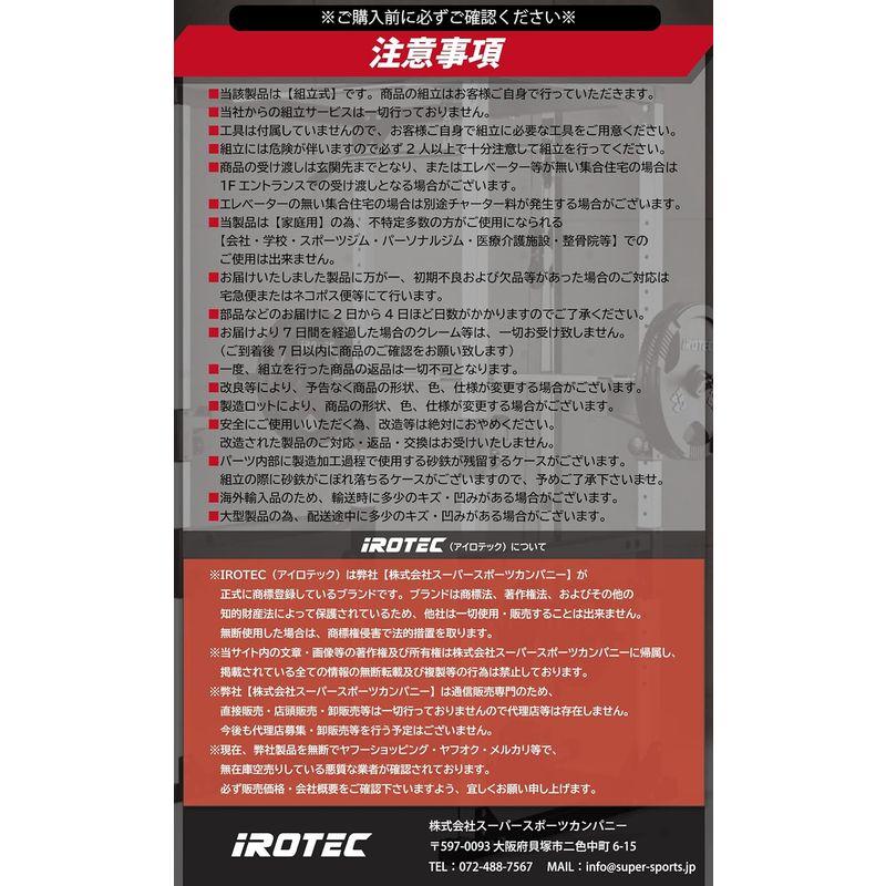 IROTEC（アイロテック）ヘビーメディシンボール15KG / 超特大 メディシンボール トレーニング器具 体幹強化｜tvilbidvirk3｜05