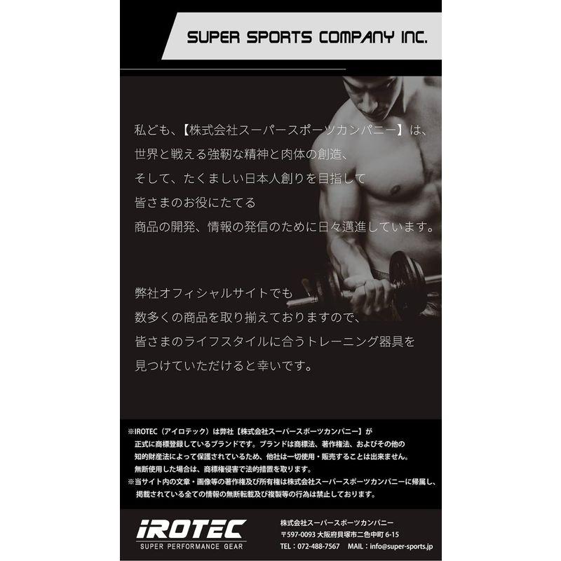 IROTEC（アイロテック）ヘビーメディシンボール15KG / 超特大 メディシンボール トレーニング器具 体幹強化｜tvilbidvirk3｜07