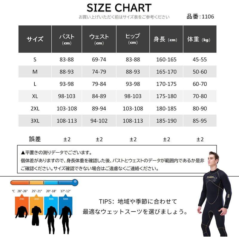 MORGEN SKY ウェットスーツ 5mm メンズ セミドライ ネオプレン 裏起毛 フルスーツ バックジップ仕様 ダイビング サーフィン｜tvilbidvirk3｜05