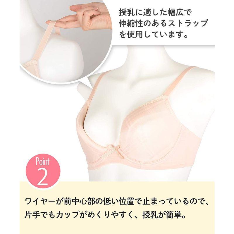 代引き手数料無料 産後 産前 日本製 ブラ ワイヤー ブラジャー マタニティ Wacoal ワコール 兼用 E70 2wayマミーブラ 簡単授乳 その他ベビー キッズ マタニティ用品 Www Gatorheatandair Com
