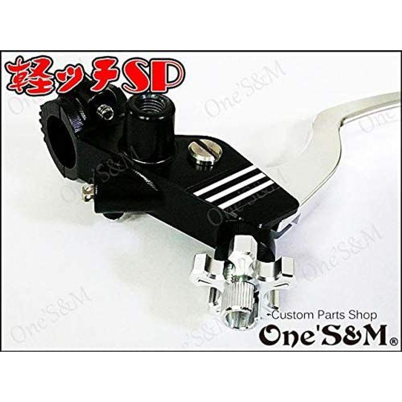 予約販売品 1年保証付き 軽ッチＳＰ ブラックホルダー×シルバーレバー