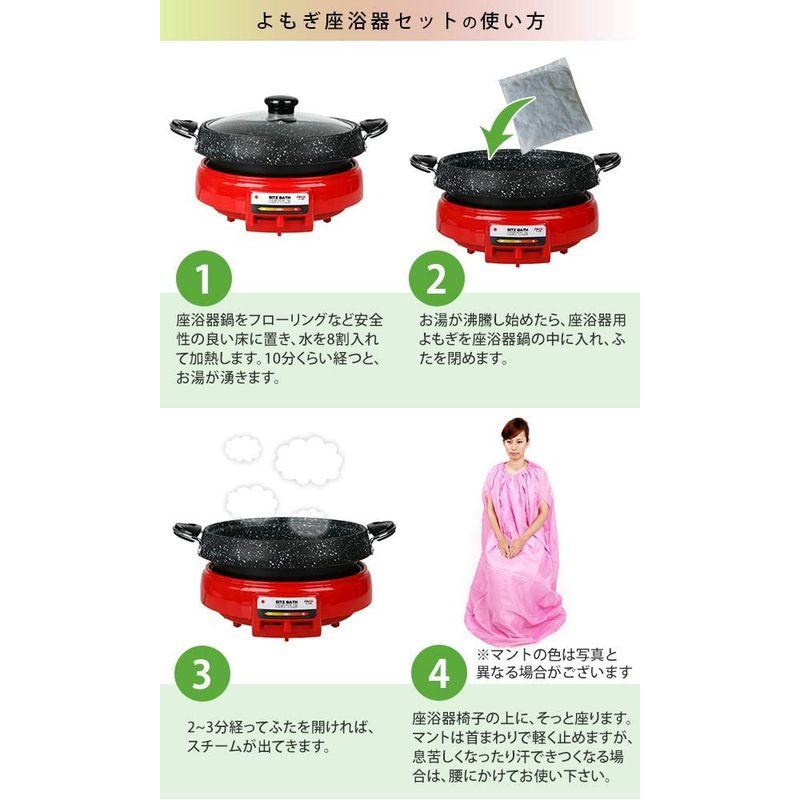 よもぎ蒸しセット 丸型イス 全28種 ブラウン高級長袖フード付/ローズ