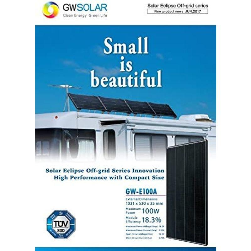 影に強い!! 【GWSOLAR 100W ソーラーパネル ３枚組セット】【12V充電用