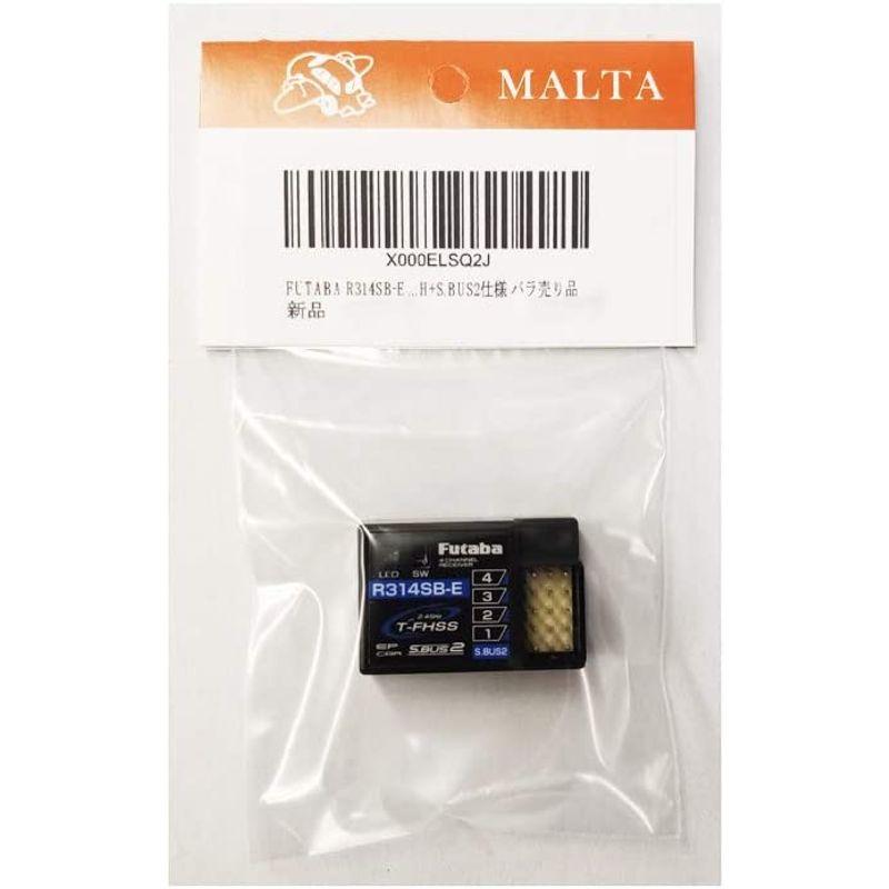 ライトニングボルト FUTABA R314SB-E T-FHSS CAR テレメトリー対応受信