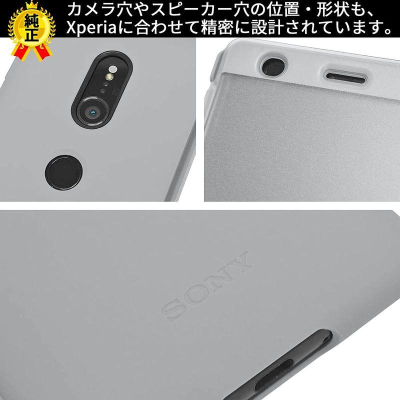 待！の SONY(ソニー) Xperia XZ2 Style Cover Touch SCTH40JP/H グレー 