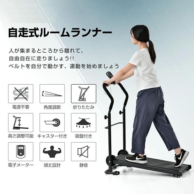 Freeberty ルームランナー 自走式 ランニングマシーン 家庭用ウォーキング トレーニングマシン 自走式ウォーカー ウォーキングマシン ルームランナー 自走式 ランニングマシーン 家庭用ウォーキング トレーニングマシン 自走式ウォーカー ウォーキングマシン 　
