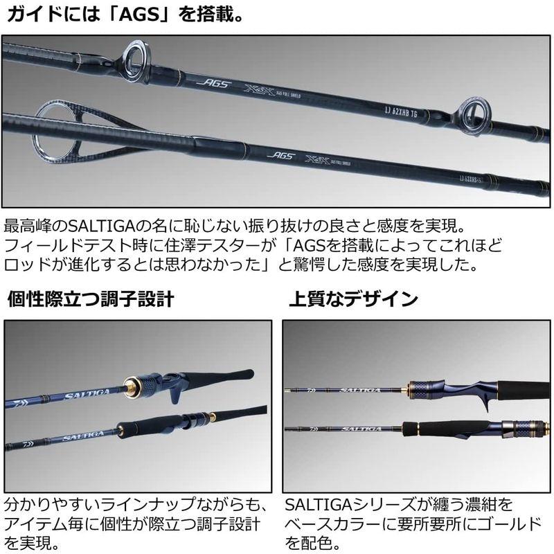 大勧め ダイワ(DAIWA) ジギングロッドロッド SALTIGA TG LJ 62XXHS