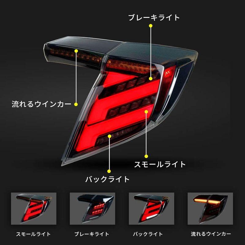 人気商品！】 Tvilbidvirk5Archaic シビック テールランプ FK7 FK8