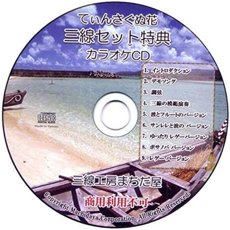 沖縄三線用 ソフトケース 迷彩柄 三線工房まちだ屋 Konczkeszhaz Hu