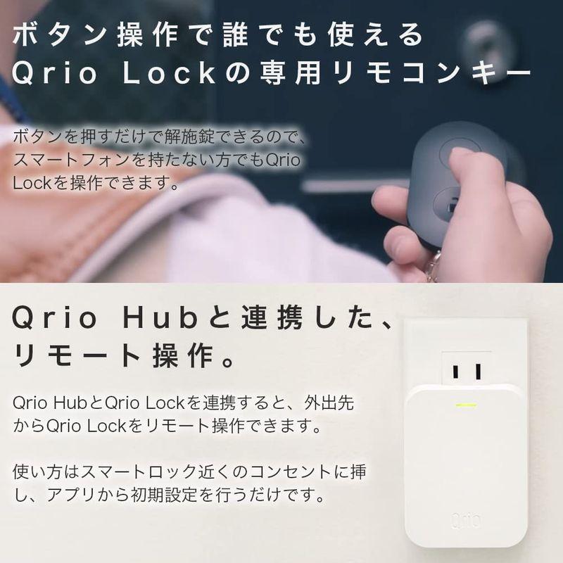 超歓迎】 Qrio Lock(キュリオロック) Q-SL2 T Hub(キュリオハブ)付き