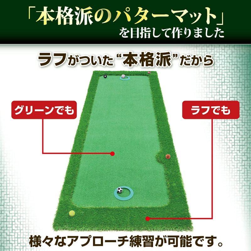 【まとめ売り】 GolfStyle パターマット 3m ゴルフ パター 練習 マット ゴルフマット パッティング パター練習 ラフ 大型 厚手 室内 屋外 【3041448075】(19141円)