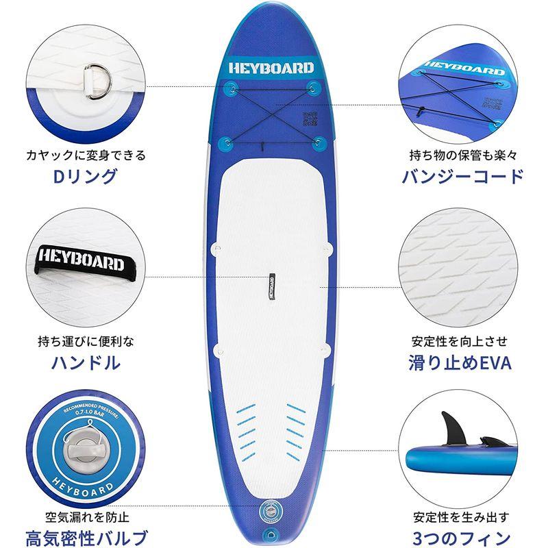 HeyBoard supボード スタンドアップパドルボード supインフレータブル パドルボード 安定性 滑り止め 初心者 SUPセット 3 supボード スタンドアップパドルボード supインフレータブル パドルボード 安定性 滑り止め 初心者 SUPセット