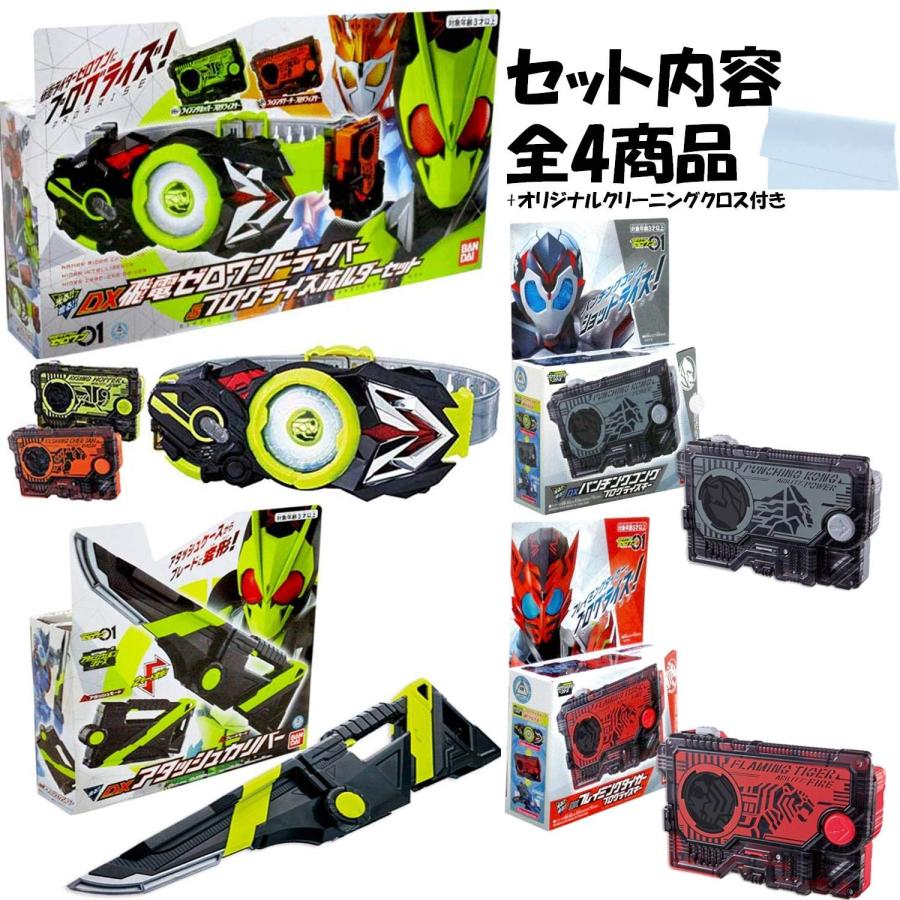 仮面ライダーゼロワン 変身ベルト DX飛電ゼロワンドライバー 仮面ライダーゼロワン 変身ベルト DX飛電ゼロワンドライバー