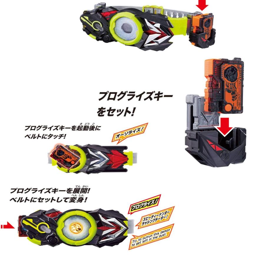 仮面ライダーゼロワン 変身ベルト DX飛電ゼロワンドライバー 仮面ライダーゼロワン 変身ベルト DX飛電ゼロワンドライバー
