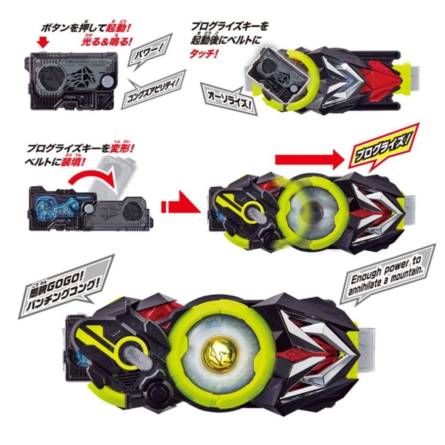 仮面ライダーゼロワン 変身ベルト DX飛電ゼロワンドライバー 仮面ライダーゼロワン 変身ベルト DX飛電ゼロワンドライバー