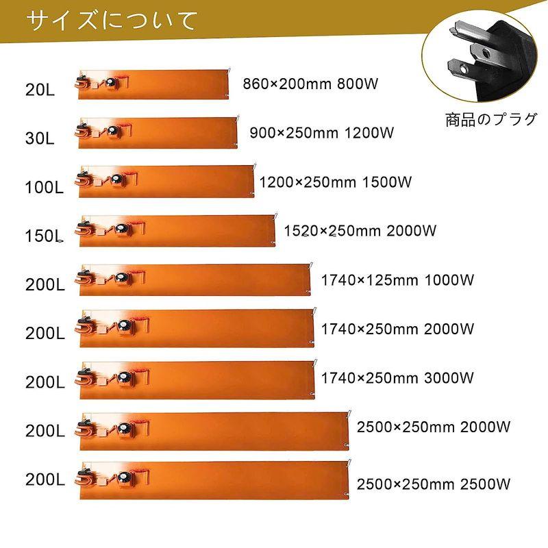 ヒーター BAOSHISHANドラム缶ヒーター ドラム缶 バードヒーター ドラム加熱ベルト オーエムヒーター ドラム缶用加熱器 ノブ型 20 - 7