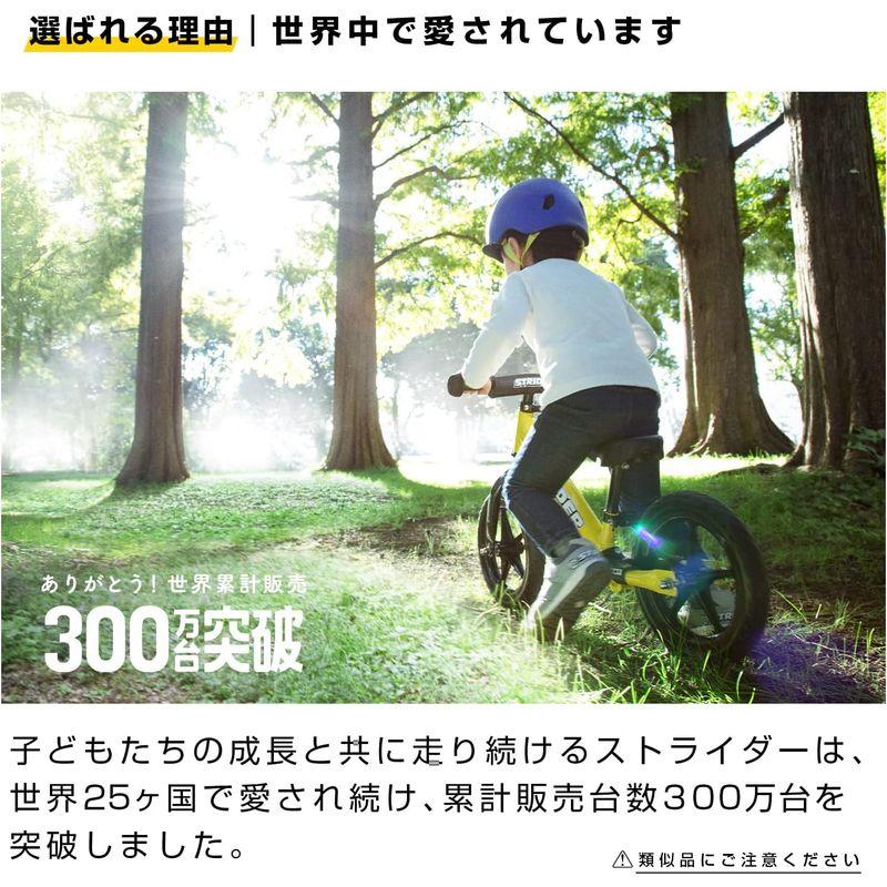自転車 ストライダー スポーツモデル (STRIDER Sport) 12インチ 本体 イエロー 日本正規品｜tvilbidvirk5｜03
